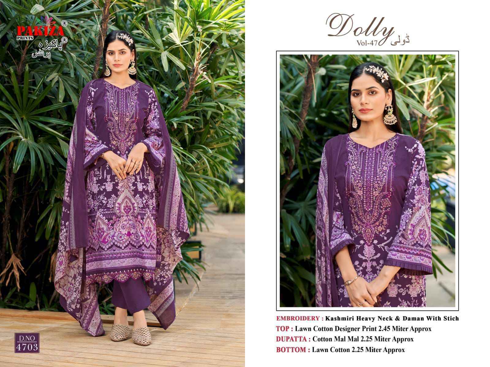 Pakiza Print Dolly Vol 47 Cotton salwar kameez wholesale price ( 10 pcs catalog )