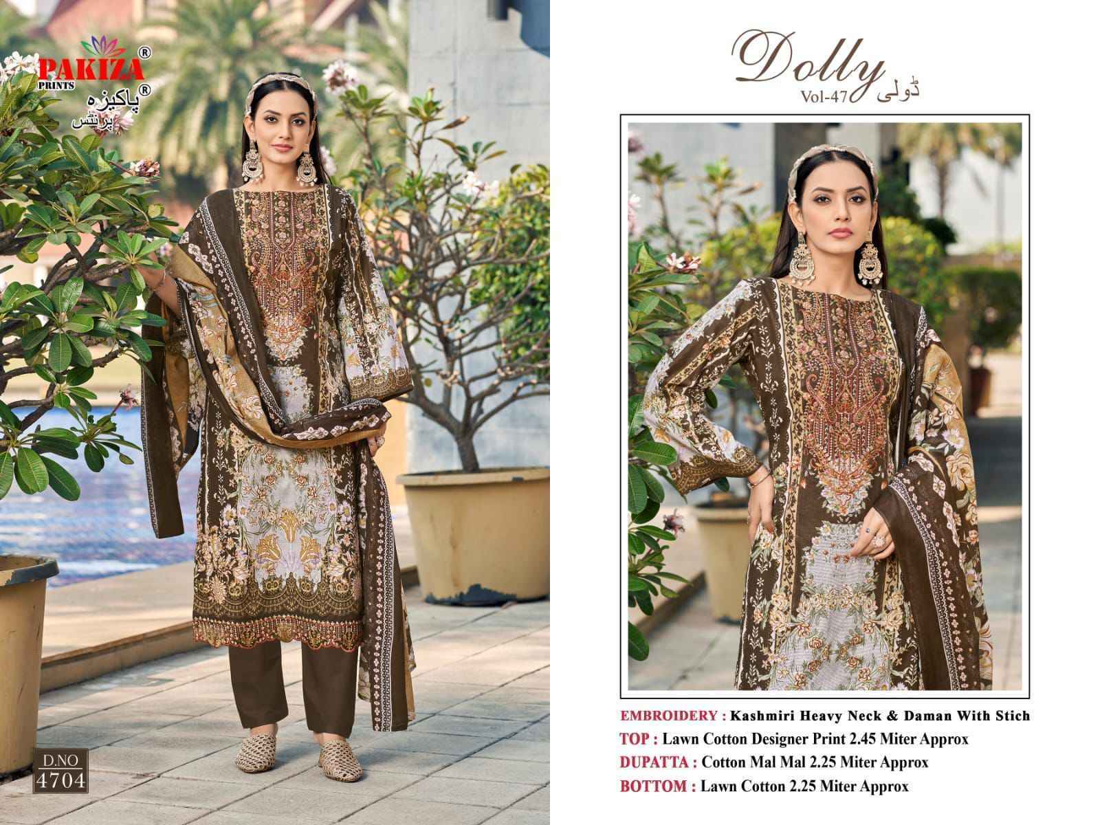 Pakiza Print Dolly Vol 47 Cotton salwar kameez wholesale price ( 10 pcs catalog )