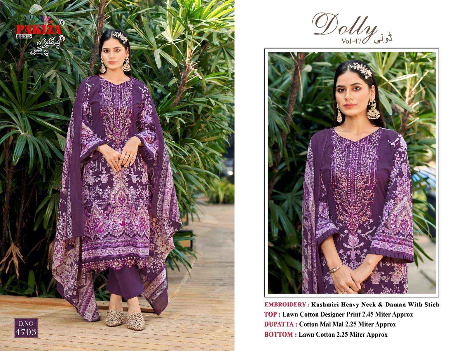 Pakiza Prints Dolly Vol 47 Kashmiri Pakistani Dress Material ( 10 Pcs Catalog )