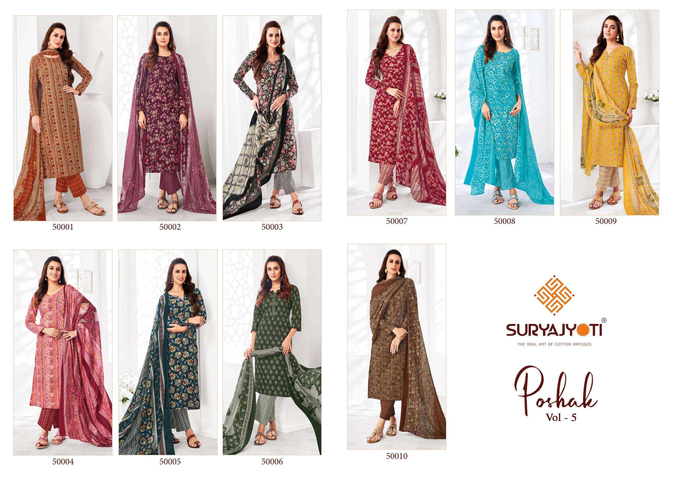 SURYAJYOTI POSHAK VOL 5 PURE COTTON DRESS MATERIAL ( 10 PCS CATALOG )