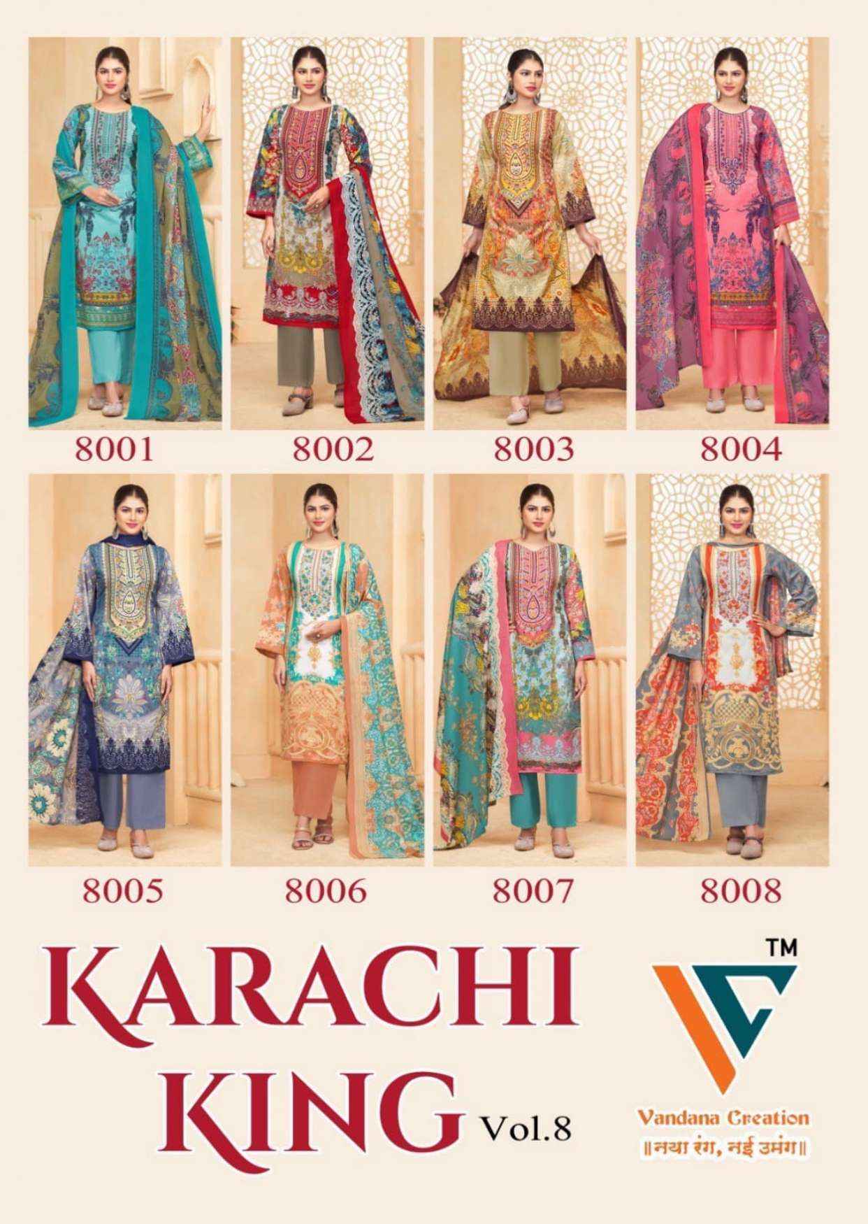 Vandana Creation Karachi King Vol 8 Cotton Dress Material Wholesale Price ( 8 Pcs Catalog )