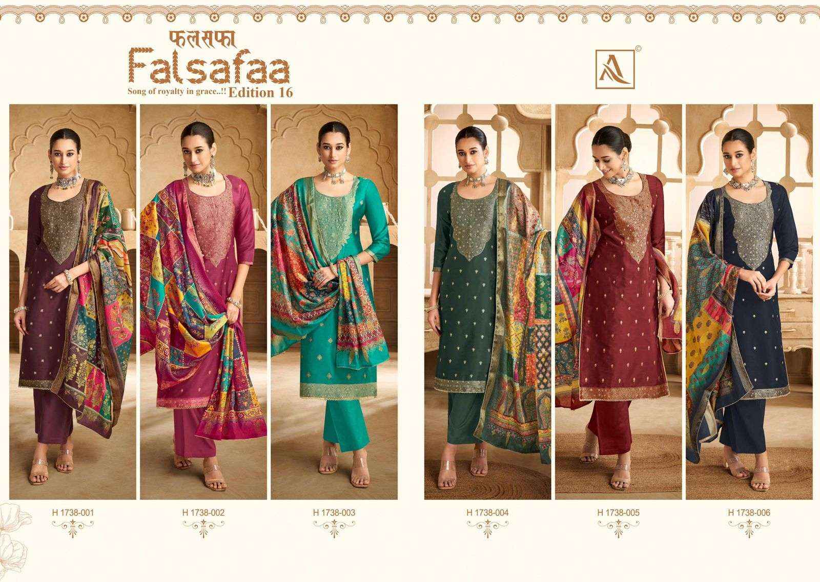 Alok Suit Falsafaa Edition 16 Suits Wholesale Dress Material ( 6 Pcs Catalog )