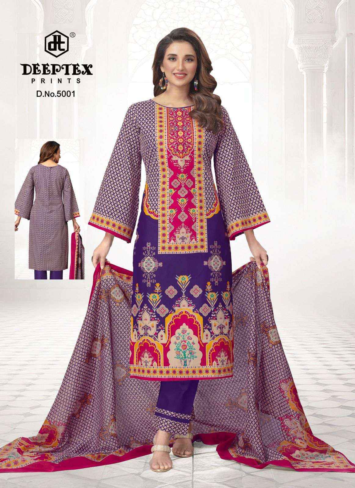 DEEPTEX PRINTS ROOHI ZARA VOL 5 WHOLESALE LAWN COTTON DRESS MATERIAL ( 8 PCS CATALOG )