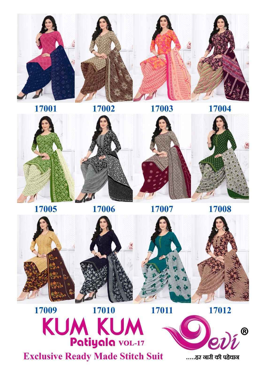 Devi Kum Kum Patiyala Vol 17 Readymade Indo Cotton Suit Wholesale Price ( 12 Pcs Catalog )