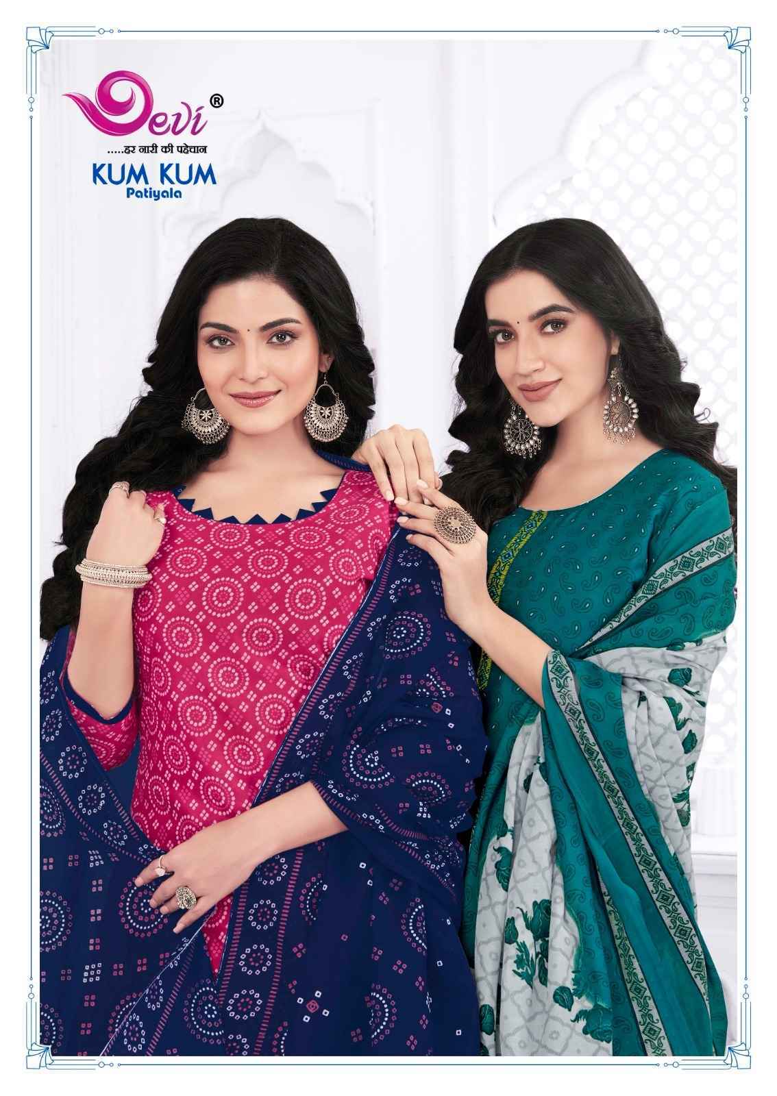 Devi Kum Kum Patiyala Vol 17 Readymade Indo Cotton Suit Wholesale Price ( 12 Pcs Catalog )