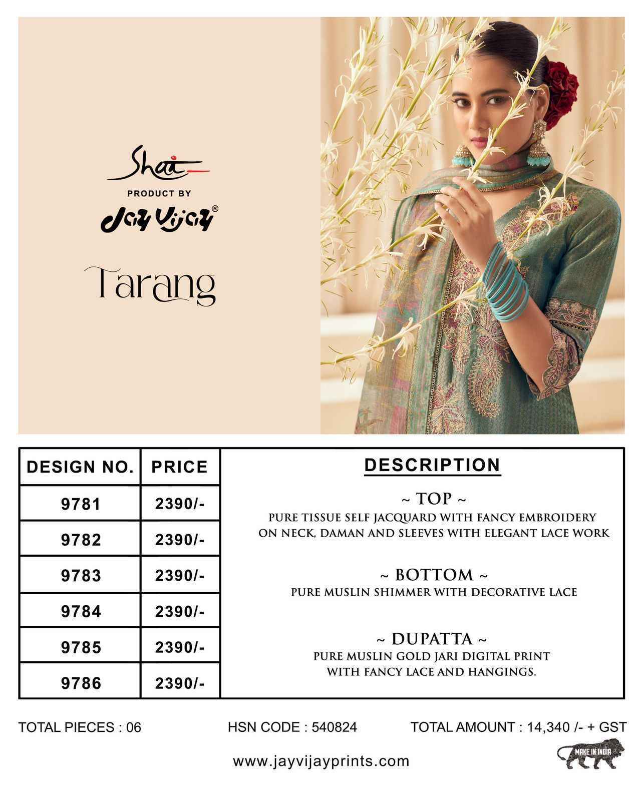 Jay Vijay Tarang Tisssue Self Jacquard Dress Material Wholesale Price ( 6 Pcs Catalog )