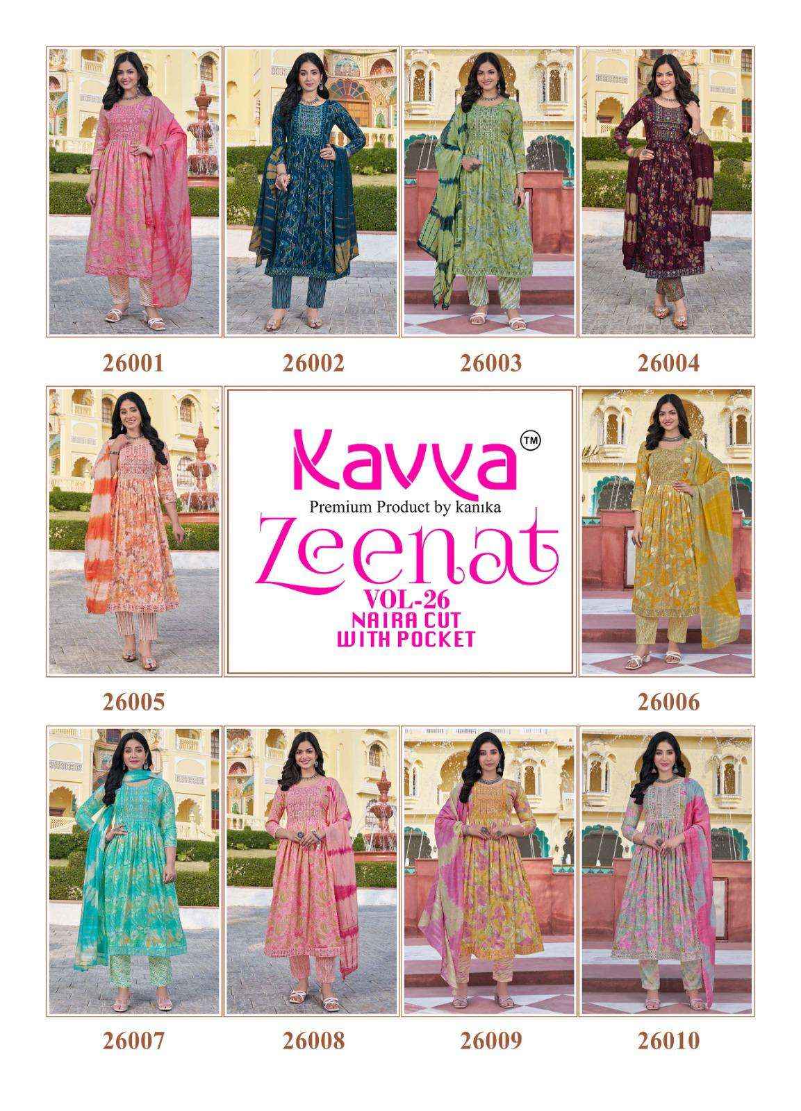 KAVYA ZEENAT VOL 26 NAIRA CUT WHOLESALE READYMADE SUITS ( 10 PCS CATALOG )