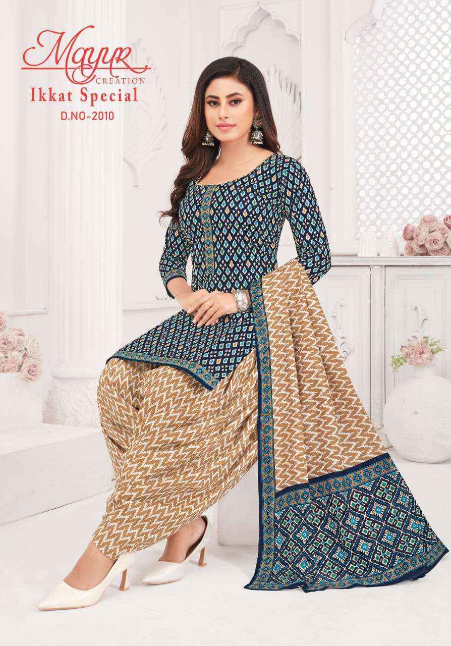 Mayur Creation Ikkat Vol 20 Cotton Dress Material Wholesale Price ( 10 Pcs Catalog )