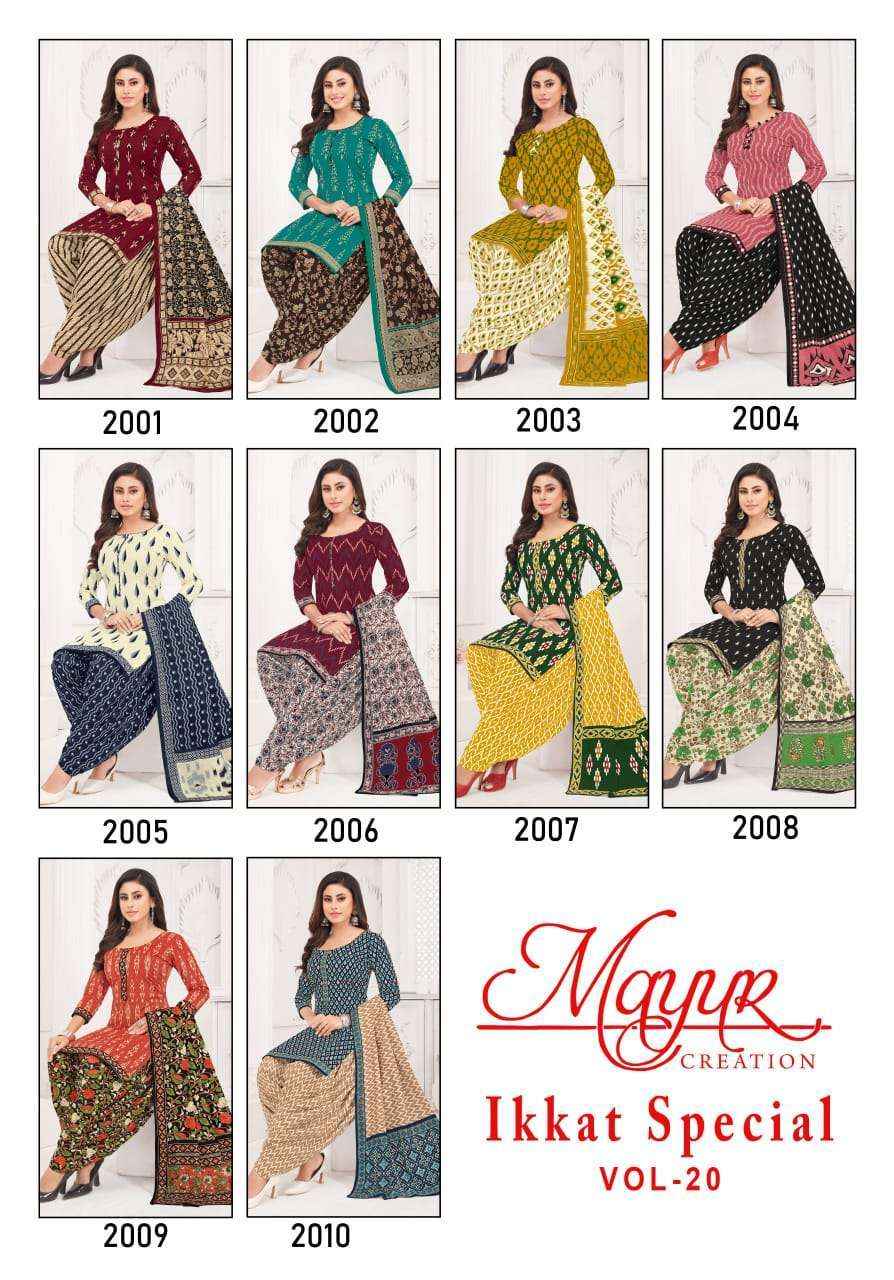 Mayur Creation Ikkat Vol 20 Cotton Dress Material Wholesale Price ( 10 Pcs Catalog )