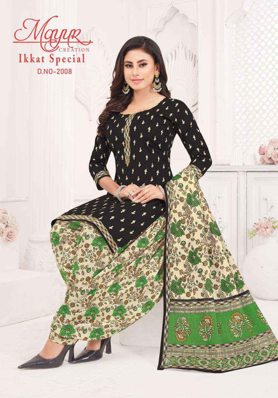 Mayur Creation Ikkat Vol 20 Cotton Dress Material Wholesale Price ( 10 Pcs Catalog )