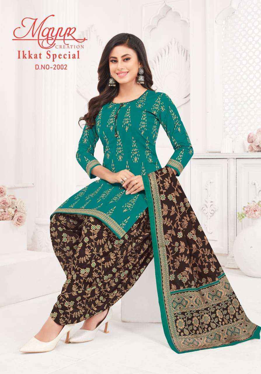 Mayur Creation Ikkat Vol 20 Cotton Dress Material Wholesale Price ( 10 Pcs Catalog )