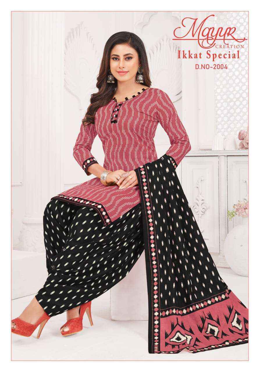 Mayur Creation Ikkat Vol 20 Cotton Dress Material Wholesale Price ( 10 Pcs Catalog )