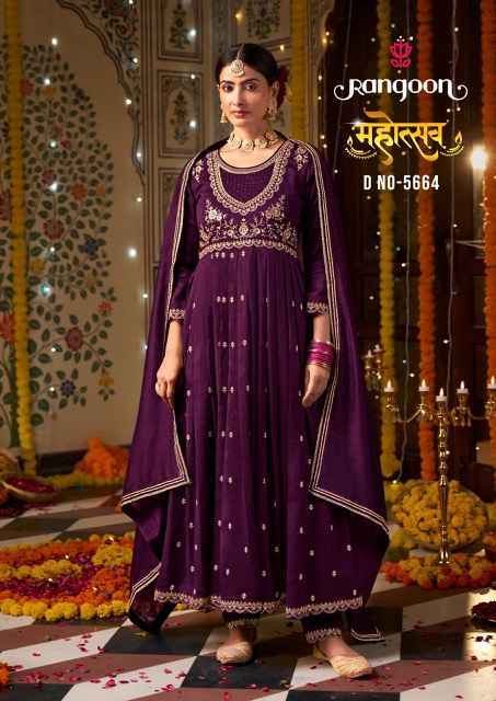 Rangoon Mahotsav Silk Kurti Wholesale Price ( 4 Pcs Catalog )