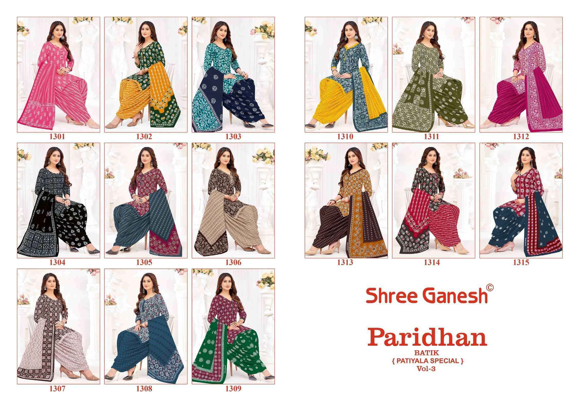 Shree Ganesh Paridhan Batik Vol 3 Cotton Batik Suit Dress Material Wholesale Price ( 15 Pcs Catalog )