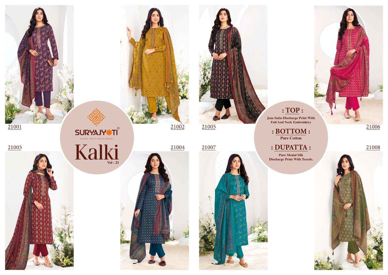 SURYAJYOTI KALKI VOL 21 JAM SATIN PRINT WITH FANCY SUIT DRESS MATERIAL WHOLESALE PRICE ( 8 PCS CATALOG )