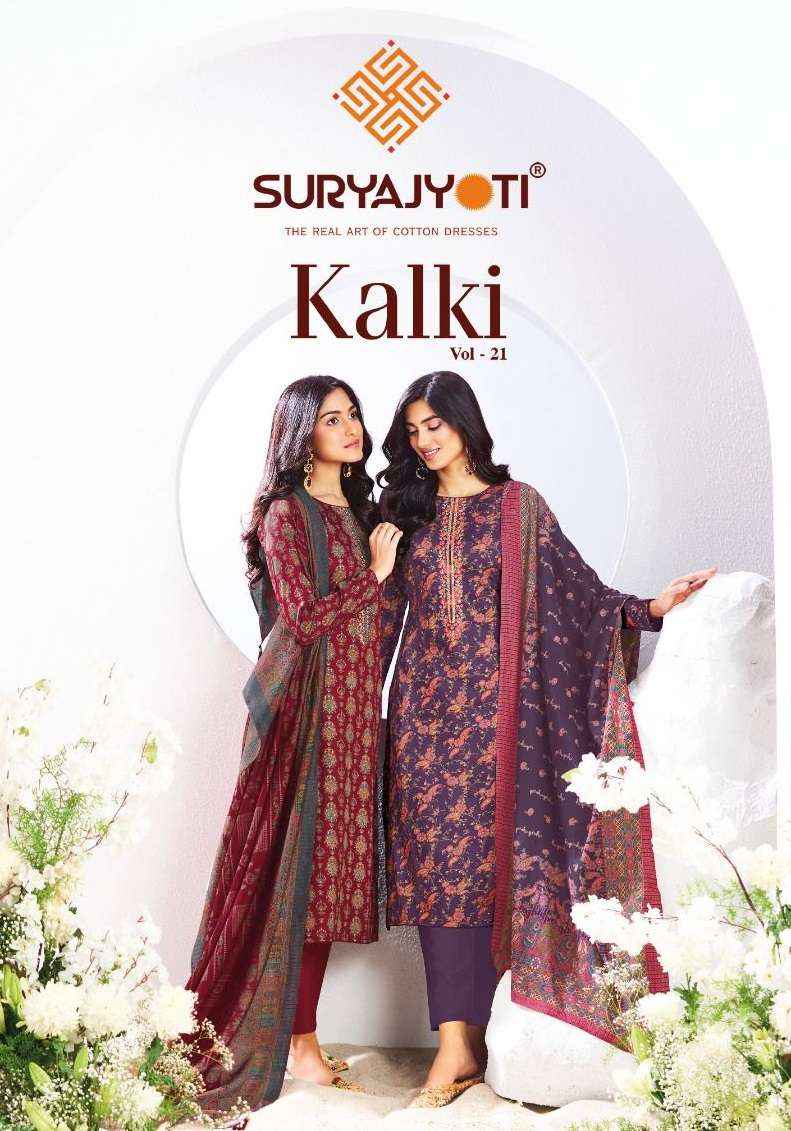 SURYAJYOTI KALKI VOL 21 JAM SATIN PRINT WITH FANCY SUIT DRESS MATERIAL WHOLESALE PRICE ( 8 PCS CATALOG )