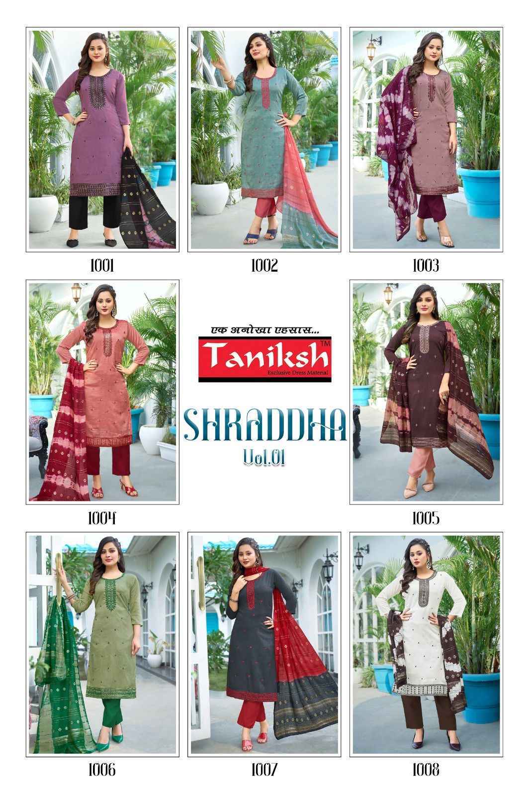 Taniksh Shraddha Vol 1 Vichitra Readymade Kurti Wholesale ( 8 Pcs Catalog )