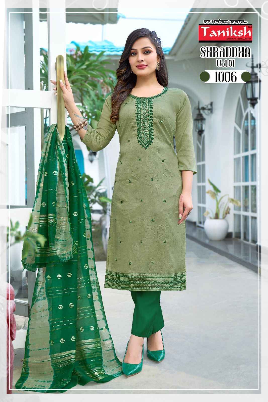 Taniksh Shraddha Vol 1 Vichitra Readymade Kurti Wholesale ( 8 Pcs Catalog )