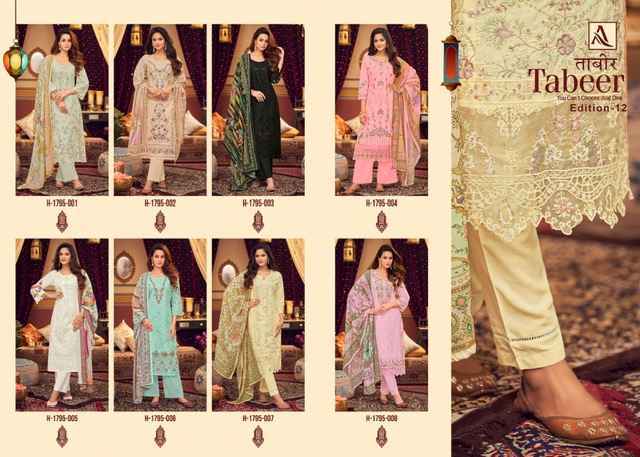 Alok Tabeer Edition 12 Cambric Lawn Dress Material Wholesale Price ( 8 Pcs Catalog )