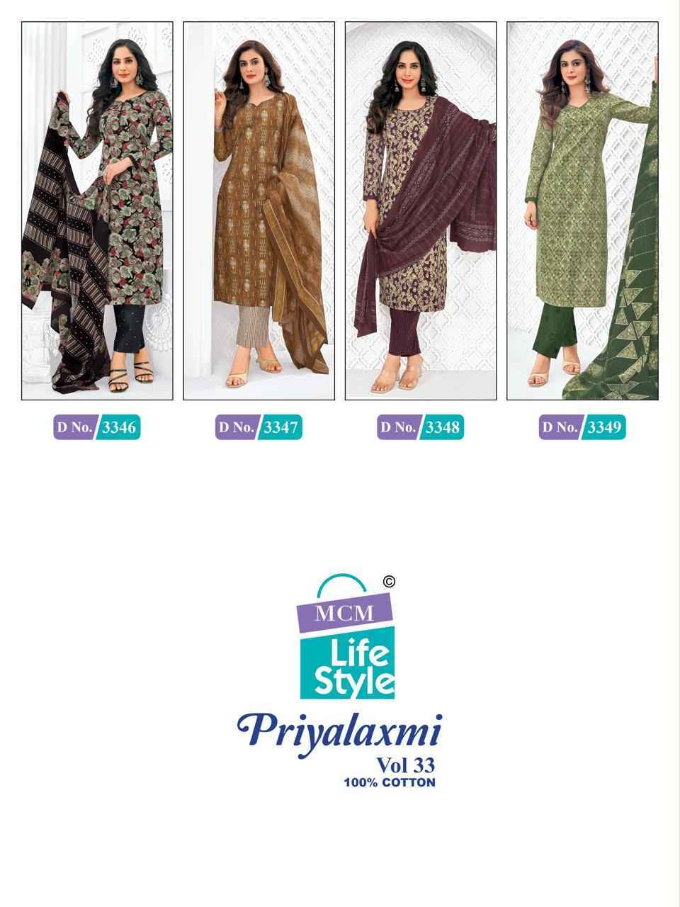 MCM Lifestyle Priyalaxmi Vol 33 Cotton Dress Material Wholesale Price ( 20 Pcs Catalog )