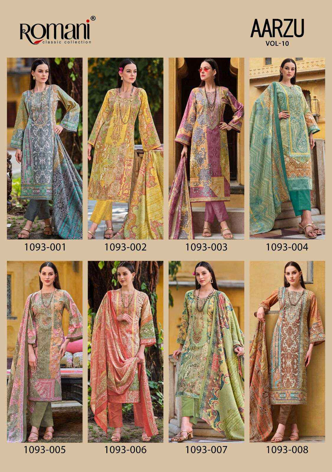 ROMANI AARZU VOL 10 WHOLESALE COTTON DRESS MATERIAL ( 10 PCS CATALOG )