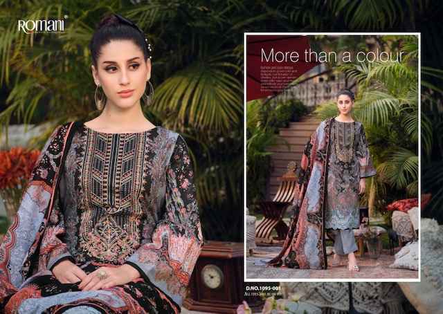 Romani Aarzu Vol 12 Cotton Dress Material Wholesale Price ( 8 Pcs Catalog )