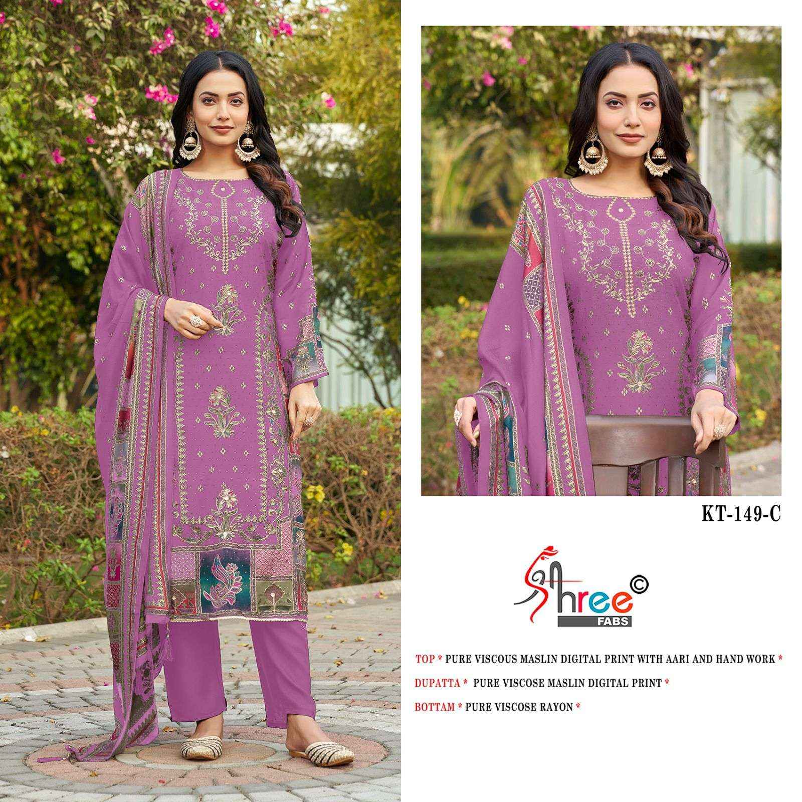 SHREE FABS KT 149 VISCOSE DESIGNER PAKISTANI SUIT WHOLESALE PRICE ( 4 PCS CATALOG )