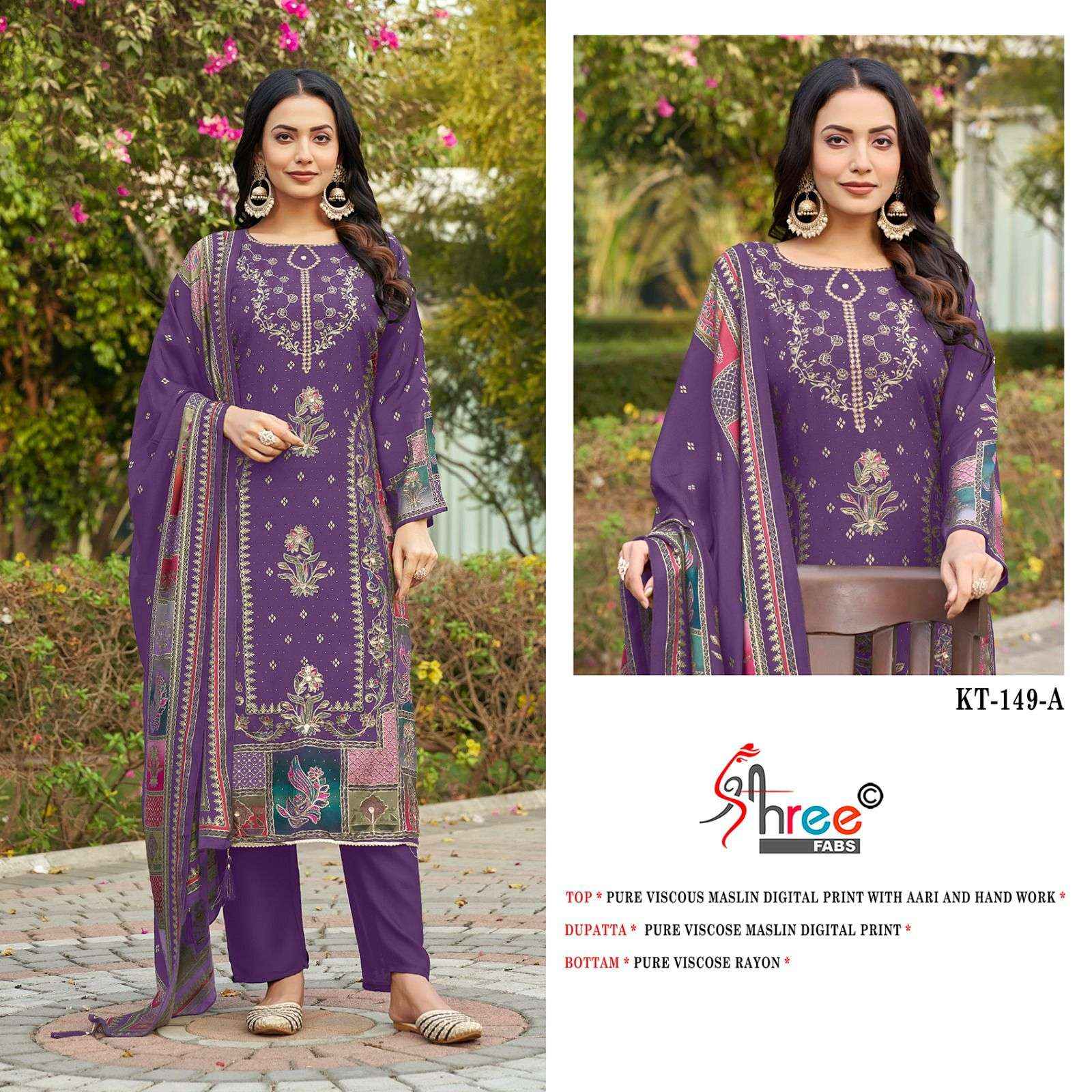 SHREE FABS KT 149 VISCOSE DESIGNER PAKISTANI SUIT WHOLESALE PRICE ( 4 PCS CATALOG )