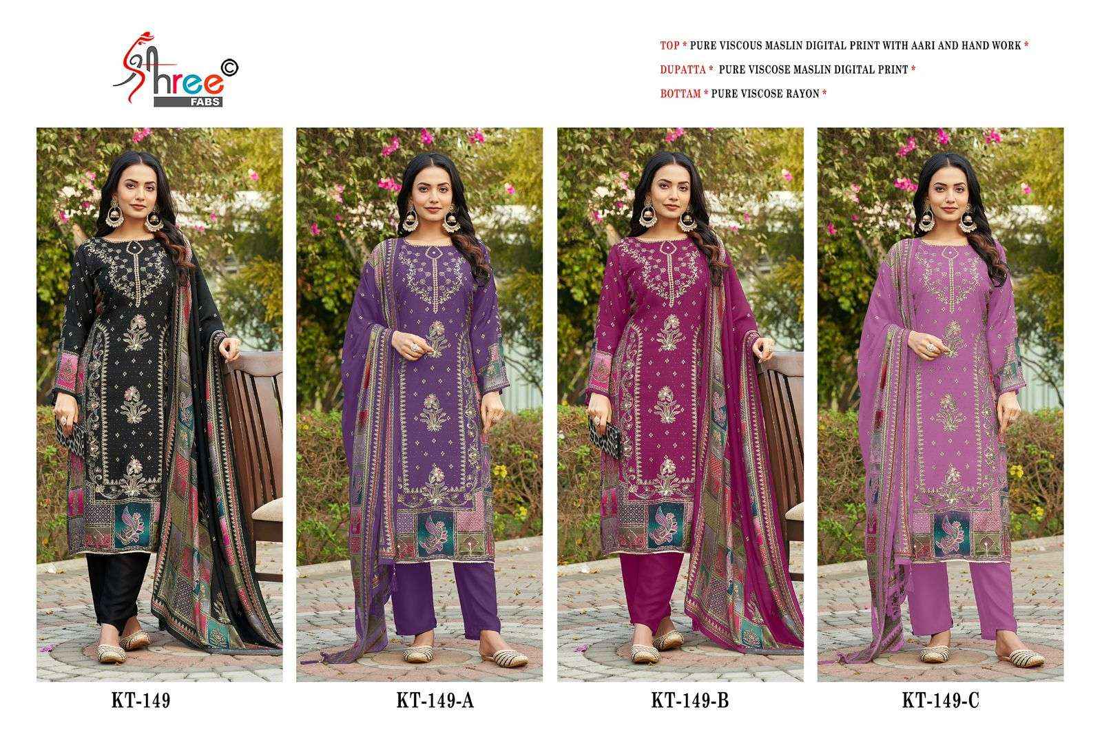 SHREE FABS KT 149 VISCOSE DESIGNER PAKISTANI SUIT WHOLESALE PRICE ( 4 PCS CATALOG )