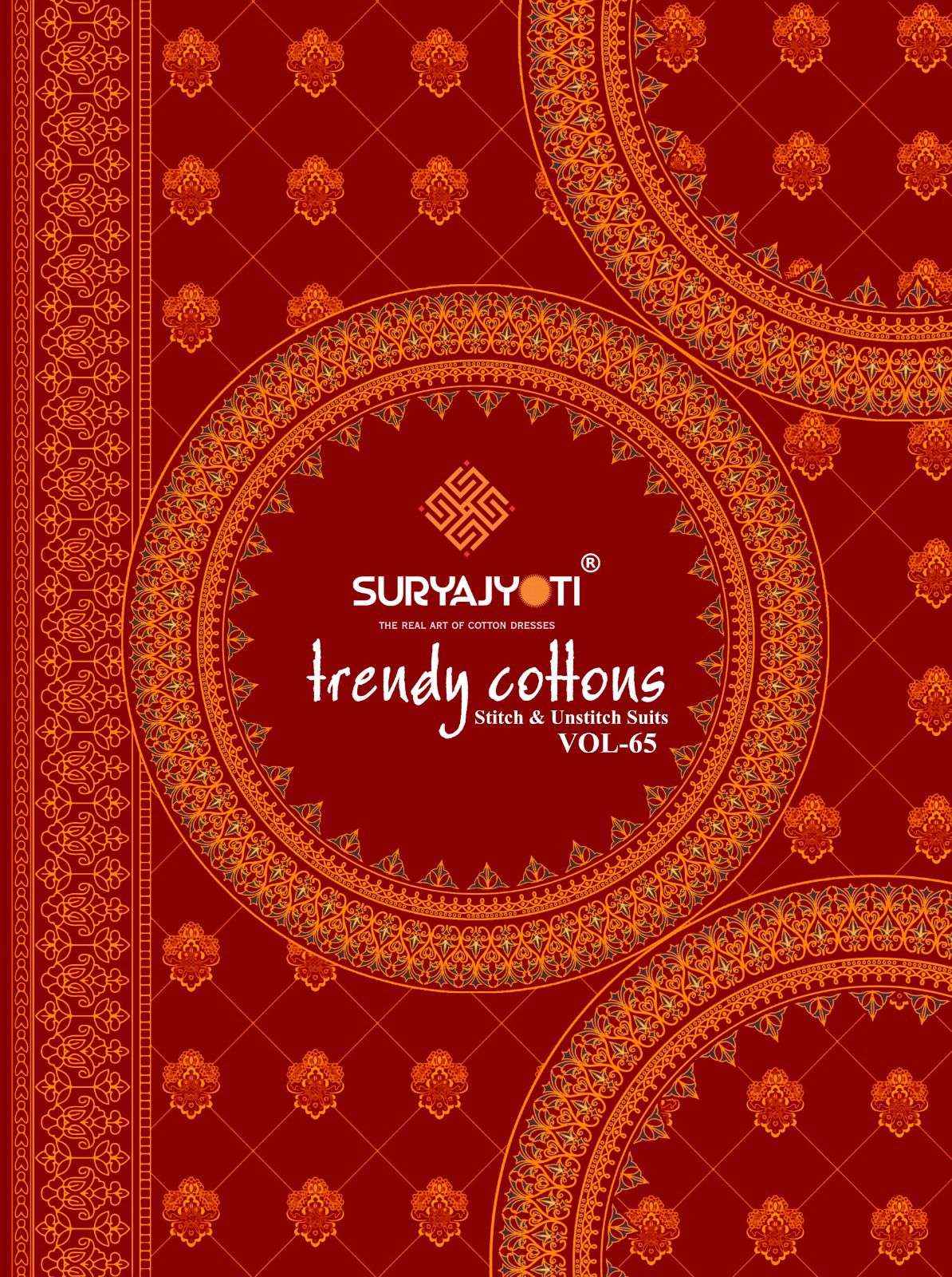 SURYAJYOTI TRENDY COTTON VOL 65 COTTON PRINTED DRESS MATERIAL WHOLESALE PRICE ( 20 PCS CATALOG )