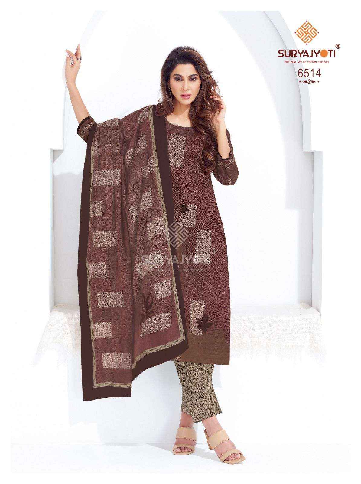 SURYAJYOTI TRENDY COTTON VOL 65 COTTON PRINTED DRESS MATERIAL WHOLESALE PRICE ( 20 PCS CATALOG )