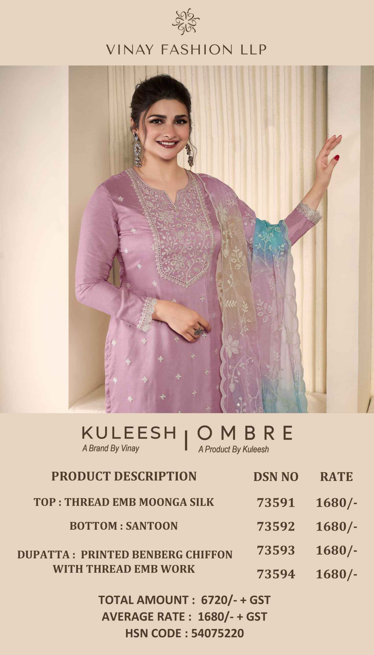 Vinay Kuleesh Ombre Moonga Silk Dress Material Wholesale Price ( 4 Pcs Catalog )