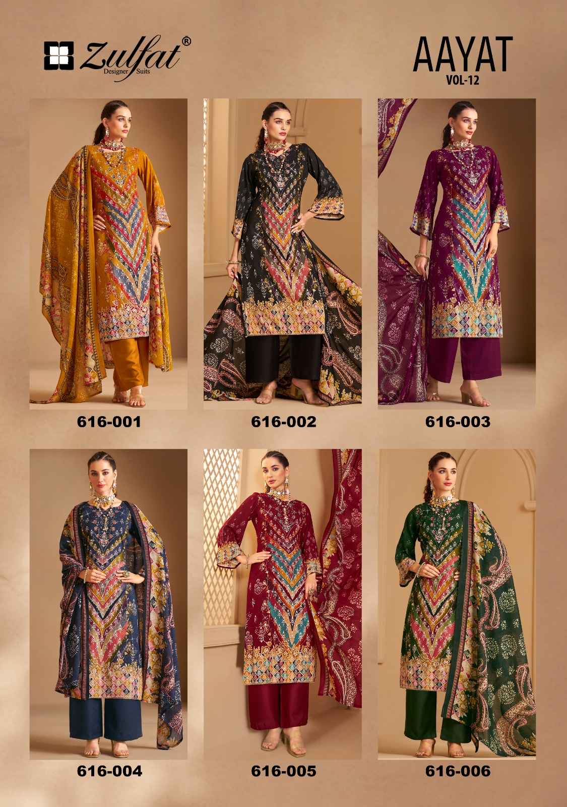 Zulfat Aayat Vol 12 Rayon Digital Printed Dress Material Wholesale Price ( 6 Pcs Catalog )