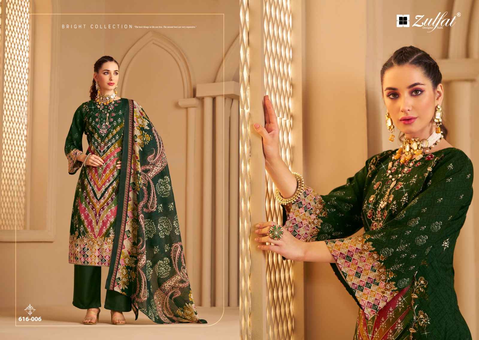 Zulfat Aayat Vol 12 Rayon Digital Printed Dress Material Wholesale Price ( 6 Pcs Catalog )