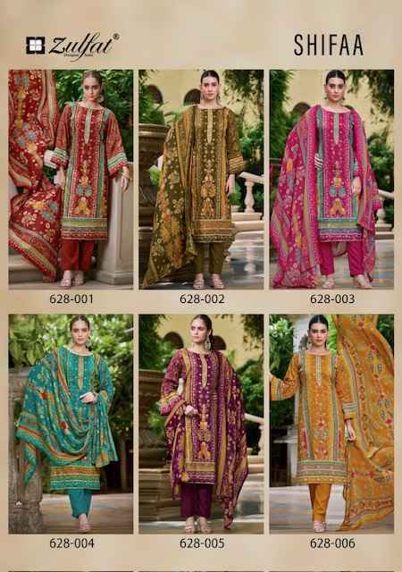 Zulfat Sahifaa Viscouse Dress Material Wholesale Price ( 6 Pcs Catalog )