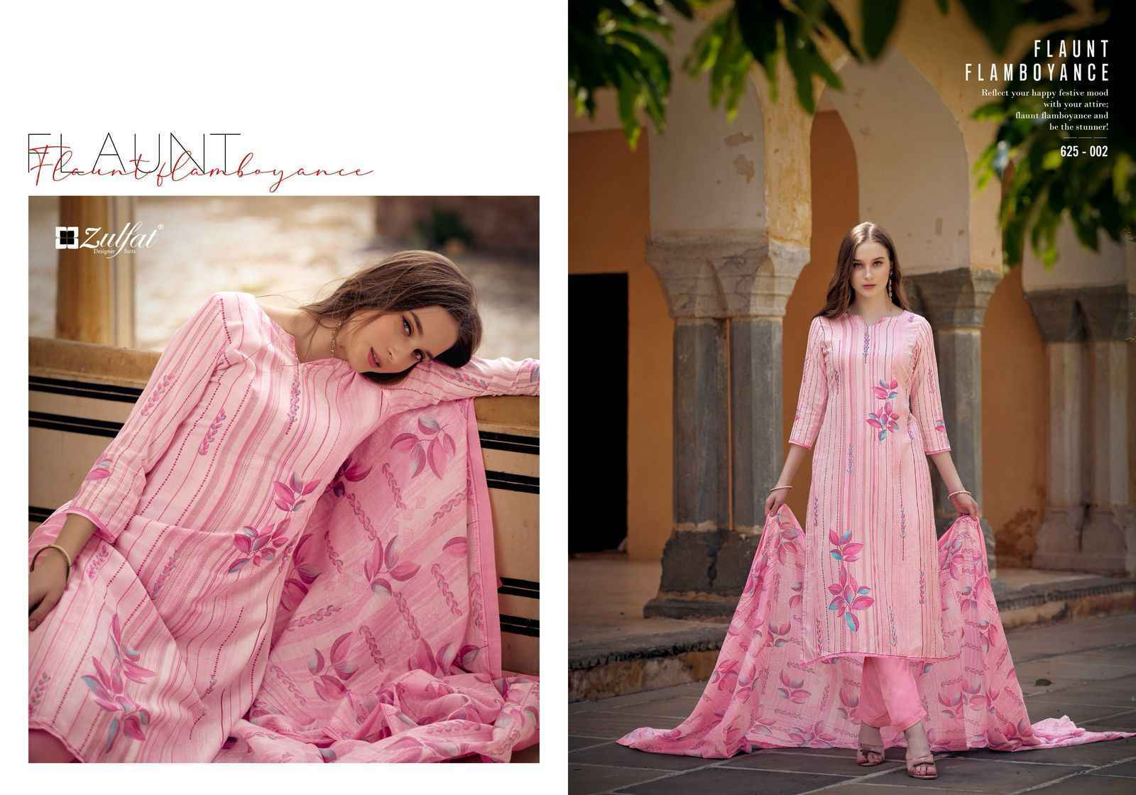 Zulfat Siya Cotton Dress Material Wholesale Price ( 8 Pcs Catalog )